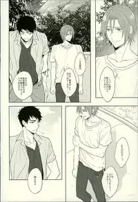 (C89) [Giselle (Rinkoyo)] Hatsukoi Ibun Kouhen (Free!)