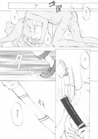 (C61) [INKPOT (Oyari Ashito)] B-COLLECTION (Various)