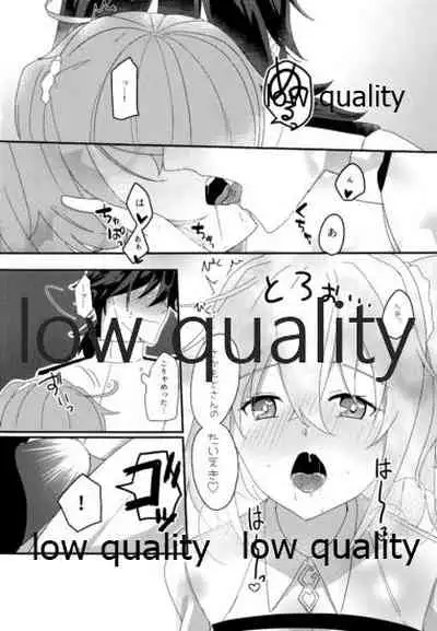 (SPARK15) [Ontama Bukkake (Shinonome Mizuki)] Ryouma-san to Business Ecchi Suru Hon (Fate/Grand Order)