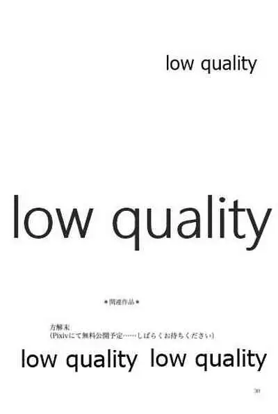 緒のつながるところ