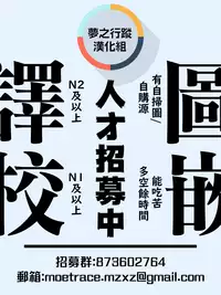 (C94) [Fuka Fuka (Sekiya Asami)] Kono Sekai no Owari made | 直至世界的終焉 (Qualidea Code) [Chinese] [夢之行蹤漢化組]