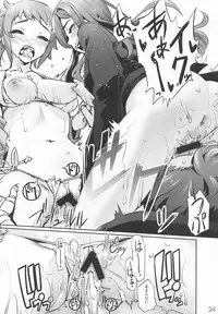 (C87) [G-Power! (SASAYUKi)] Senpai to Ane to Seiteki Himitsu Tokkun (Gundam Build Fighters Try)