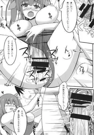 Teitoku ni Oshioki nano ne!