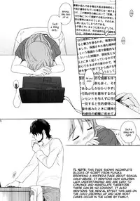 (COMIC1☆5) [SECOND CRY (Sekiya Asami)] Himitsu (Sairokuhon) (Inazuma Eleven) [English] {Mistvern}