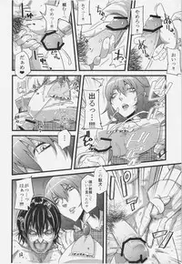 (C83) [Fatboy (Various)] Kazami Yuuka Gyaku Rape Goudou Fuckin' Beautiful Tera Bitch (Touhou Project)