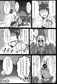 (C82) [Konohanaya (gozz, Z-ton, Yanagida Fumita, Ushi)] SIGN