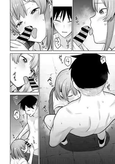 [Azuse] SotsuAl Cameraman toshite Ichinenkan Joshikou no Event e Doukou Suru Koto ni Natta Hanashi Ch.1-5 [Chinese] [裸單騎漢化]