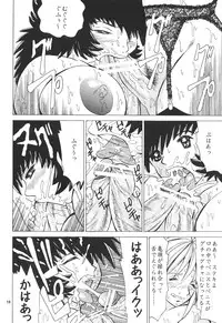 (C64) [NEU (Kurausu Noi)] Cocktail Time Vol. 15