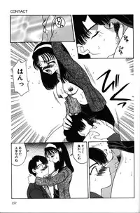 [Sou Akiko] Iroiro Shiyouyo