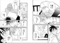 [Kashio] Seishun Shikkaku