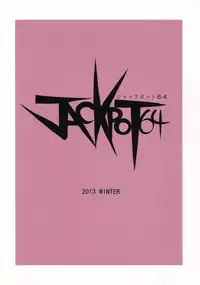 (C85) [Jackpot 64 (HAN)] Touhou CPZ (Touhou Project)