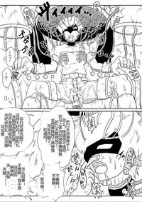 [Alice.Blood] Sennou Kyouikushitsu ~Soushuuhen Vol. 01~ (Various) [Chinese]