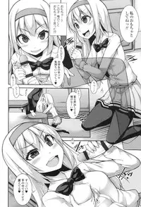 [Syati Kamaboko] Clever? Solution [Digital]