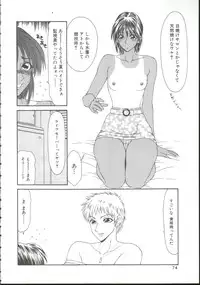 [Ikoma Ippei] Adachi-ku Shouwa Benjo Boukou - Fucking by Force, at the Showa-Rest Room in Adachi-ku.