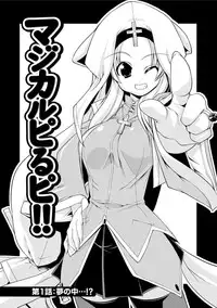 [Gyonikun] Nakadashi Cosplay [Digital]