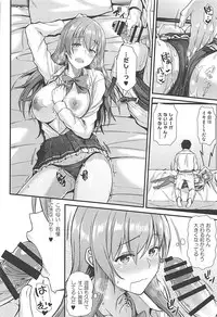 (C93) [Tonpuuratei (Saemon)] Suzuya to IchaIcha kkusu! (Kantai Collection -KanColle-)