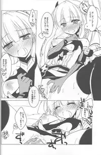 (SC60) [FRAC (Motomiya Mitsuki)] Puz-Dorastic (Puzzle & Dragons)