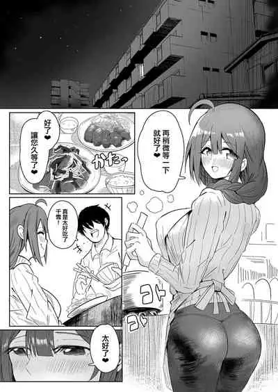 [Denpa Tsuushin (Yuma)] Bunny Chiyuki ni Ippai Chuki Shite | 與兔兔千雪恩恩愛愛(THE iDOLM@STER: Shiny Colors) [Chinese] [吸住没碎个人汉化] [Digital]