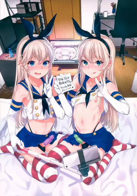 Haishin! Shimakaze-kun no Heya Soushuuhen