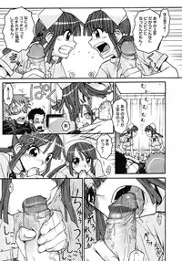 COMIC Megastore H 2006-12