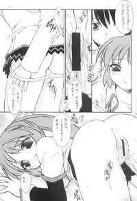 (C64) [Yakan Hikou (Inoue Tommy)] Anemone Flaccida (Routes)