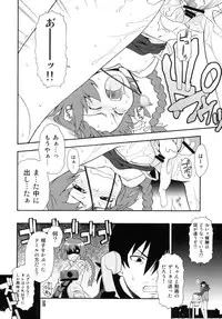 (COMIC1☆4) [Kousoku Kaiten] Anime Mania 2