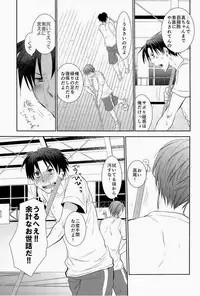 [Tedare-gohan (Yubun)] Anoko Boku ga Longshoot Kimetara Donna Kao Suru Darou 2 (Kuroko no Basuke)