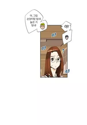 She is Delicious Ch.0-25