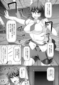 (Reitaisai 11) [Stapspats (Hisui)] Gensoukyou Futanari Chinpo Wrestling 123 GFCW BEST BOUT (Touhou Project)