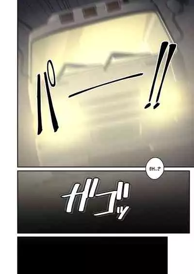 Tsuma Omoi, Netorase Kanketsuhen | Steal My Wife Feelings Final Chapter