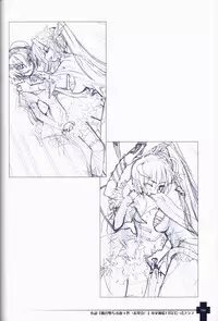 Ma ga Ochiru Yoru COLLECTION