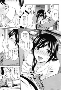 COMIC Kairakuten XTC Vol.01