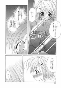 [Shizaki Masayuki] Onna no Ko no Himitsu