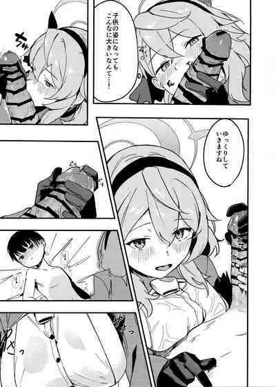 Tonikaku Sensei no Sei Nandesu!