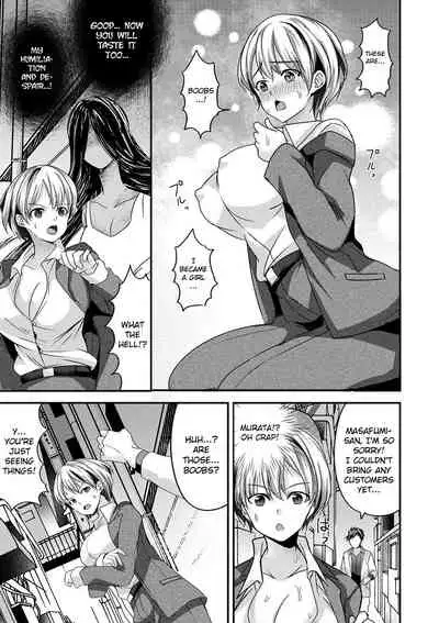 [Uonome Beji] Saitei Otoko no Nyotaika Kitan | The Strange Tale of Scumbag’s Transformation (WEB Ban Mesuiki!! Nyotaika Yuugi Vol.05) [English] [MintVoid]