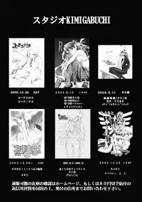 (SC34) [Studio Kimigabuchi (Kimimaru)] Code Eross 2: Ero no Kishidan (Code Geass) [Chinese] [Menethil个人汉化]