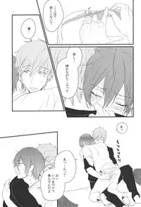 [Phlodexy (Yamano)] ONE NIGHT HORSEPLAY (Free!)