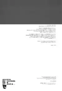 (C86) [CassiS (RIOKO)]You Know You Know Me(Lightning Returns: Final Fantasy XIII)[Chinese]