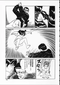 [Hiromori Shinobu] Otona nanka Daikkirai!!