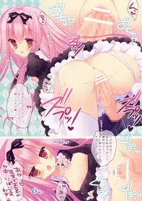 (COMIC1☆9) [milkberry, against (Kisaragi Miyu, Sumii)] Lolita x Lolita