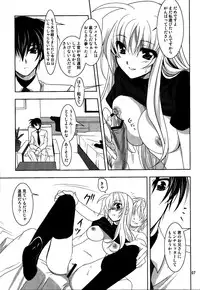 (SC54) [PLUM (Kanna)] Magical SEED idling (Mahou Shoujo Lyrical Nanoha)