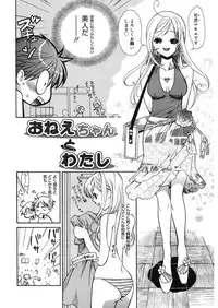 [Toshi] glamourous parlor [Digital]