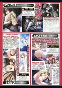 BugBug 2011-05 Vol. 201