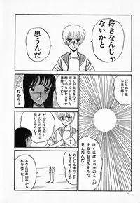 COMIC Lolipop 1985-10 Soukanjunbigou Aki