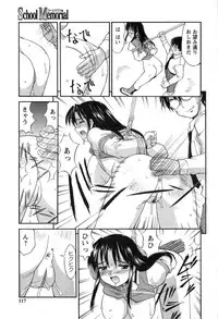 [Mizuyoukan] Hakudaku Zukan