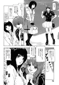 [Fuyunaga] Adeiro Jyokyoushi