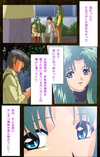 [Mink] [Full Color Seijin Han] Yakin Byoutou Karte.9 Complete Ban (Night Shift Nurses) [Digital]