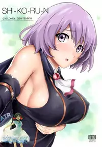 (C90) [Cyclone (Izumi, Reizei)] SHI-KO-RU-N (Hai to Gensou no Grimgar) [Chinese] [空気系☆漢化]