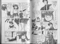 [Watanabe Yoshimasa] Mahou Bishoujo Maruhi Shirei