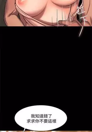 Run away 1-57 中文翻译 （更新中）